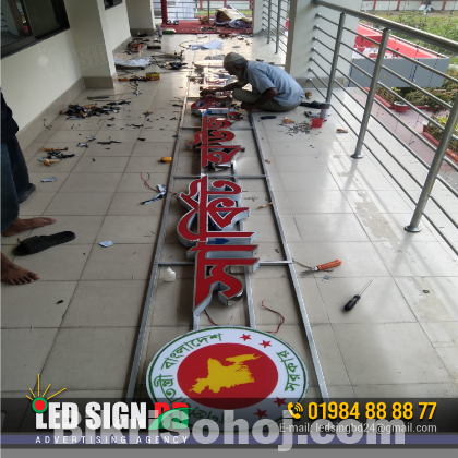 3D Acrylic Letter Signage Maker BD